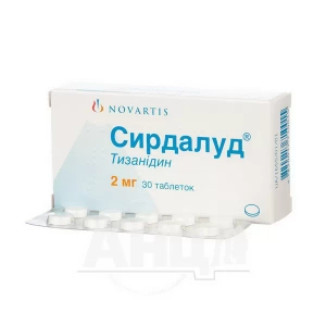 Сирдалуд таблетки 2 мг блістер №30