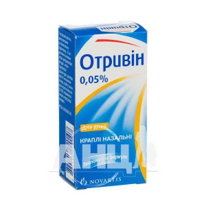 Отривин капли назальные 0,05 % флакон с крышкой-пипеткой 10 мл