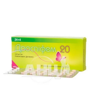 Дроспифем 20 таблетки покрытые пленочной оболочкой 3,02 мг блистер №28