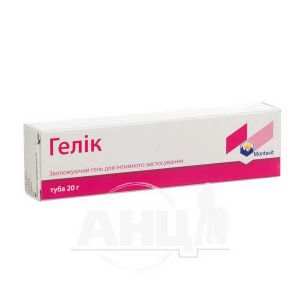 Гелик гель интим 20 г