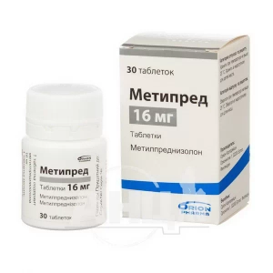 Метипред таблетки 16 мг №30