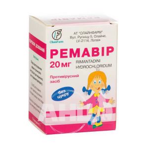 Ремавір 20 мг порошок дозований 20 мг/1 доза пакетик 1 г №15