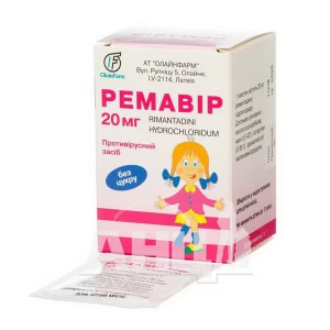 Ремавир 20 мг порошок дозированный 20 мг/1 доза пакетик 1 г №15