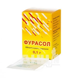 Фурасол ополаскиватель порошок 0,1 г пакетик 1 г №15