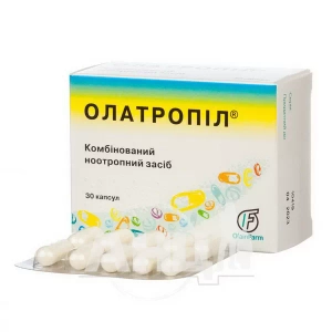 Олатропил капсулы блистер №30