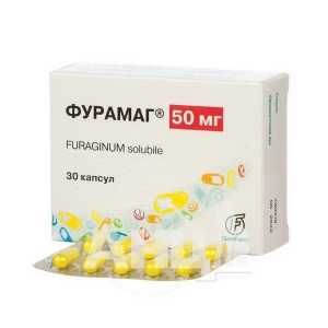 Фурамаг капсулы 50 мг блистер №30
