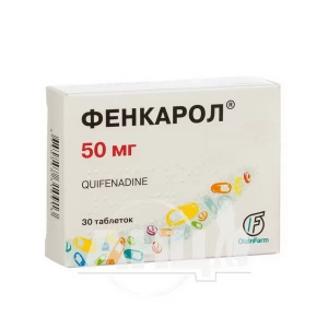 Фенкарол таблетки 50 мг блистер №30