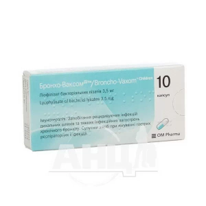 Бронхо-Ваксом Діти капсули 3,5 мг №10