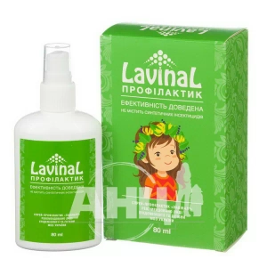 Спрей для захисту від вошей Лавінал-профілактик 80 мл