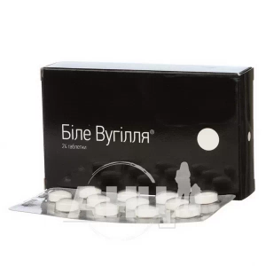 Белый уголь таблетки №24