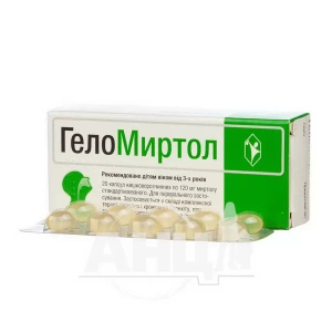Геломиртол капсулы кишечно-растворимые 120 мг блистер №20
