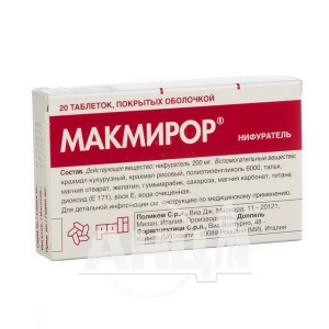 Макмірор таблетки вкриті оболонкою 200 мг блістер №20