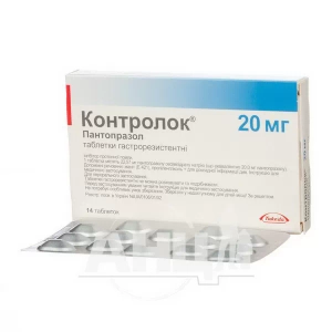 Контролок таблетки гастрорезистентні 20 мг №14