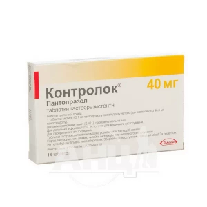 Контролок таблетки гастрорезистентні 40 мг №14