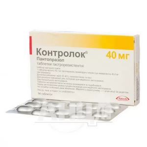 Контролок таблетки гастрорезистентні 40 мг №14