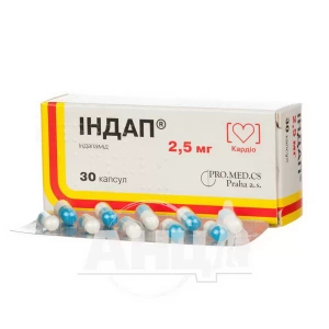 Индап капсулы 2,5 мг №30