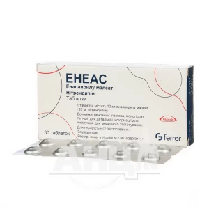 Энеас таблетки №30