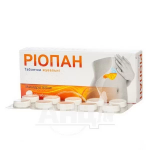Ріопан таблетки жувальні 800 мг №20