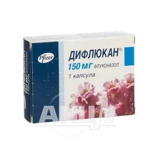 Дифлюкан капсулы 150 мг блистер №1