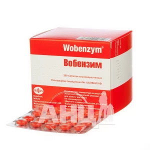Вобэнзим таблетки покрытые оболочкой блистер №200