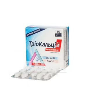 Триокальций таблетки 600 мг №56
