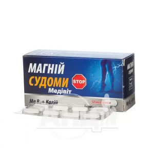 Медивит Магний Судороги 550 мг таблетки №50