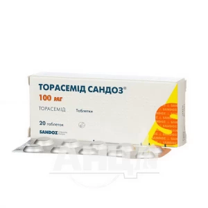 Торасемід Сандоз таблетки 100 мг №20