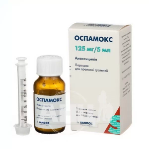 Оспамокс порошок для оральной суспензии 125 мг/5 мл флакон 5,1 г 60 мл