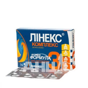 Лінекс Комплекс капсули №14