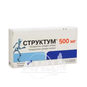 Структум капсули тверді 500 мг блістер №60