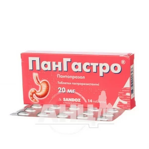 Пангастро таблетки гастрорезистентные 20 мг блистер №14