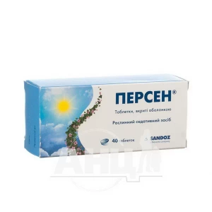 Персен таблетки вкриті оболонкою блістер №40