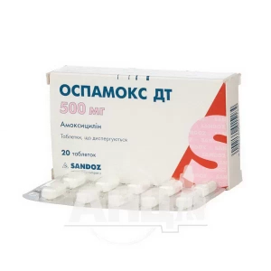 Оспамокс ДТ таблетки дисперговані 500 мг №20