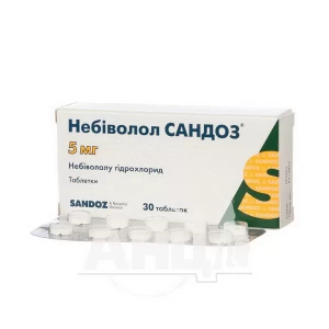 Небіволол Сандоз таблетки 5 мг блістер №30