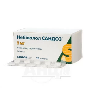 Небіволол Сандоз таблетки 5 мг блістер №90