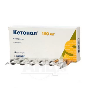 Кетонал суппозитории 100 мг №12