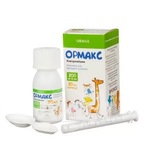Ормакс порошок для приготування суспензії 200 мг/5 мл контейнер 11,74 г д/п 20 мл суспензія