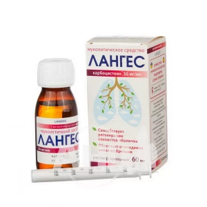 Лангес розчин оральний 50 мг/мл контейнер 60 мл з дозуючим шприцем №1
