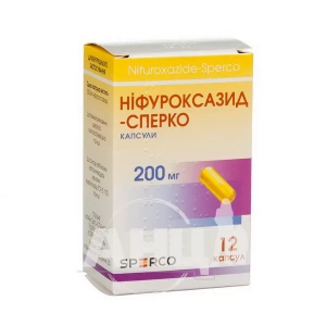 Нифуроксазид-Сперко капсулы 200 мг контейнер №12
