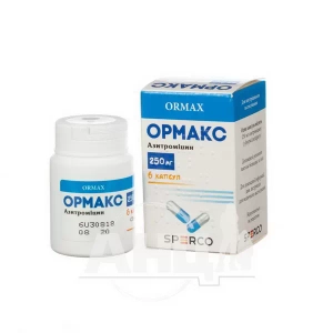 Ормакс капсули 250 мг контейнер №6