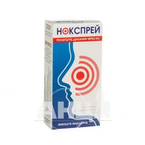 Нокспрей спрей назальний 0,05 % контейнер 10 мл