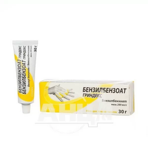 Бензилбензоат Гріндекс мазь 200 мг/г туба 30 г