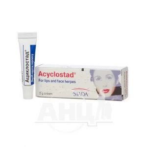 Ациклостад крем 5 % туба 2 г