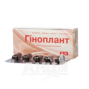 Гиноплант суппозитории №10