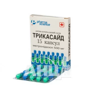 Трикасайд капсули 500 мг блістер №15