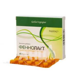 Феннолакт таблетки №30