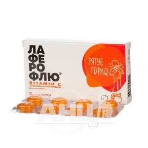 Лаферофлю Витамин С леденцы с апельсиновым вкусом №16
