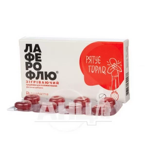 Лаферофлю льодяники з полуничним смаком з імбиром і хріном №16