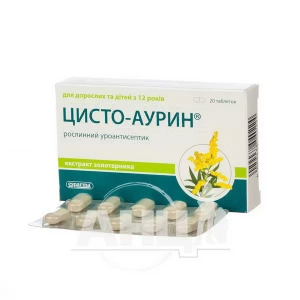 Цисто-Аурин таблетки 300 мг блістер №20