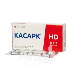 Касарк HD таблетки 32 мг + 25 мг блістер №30